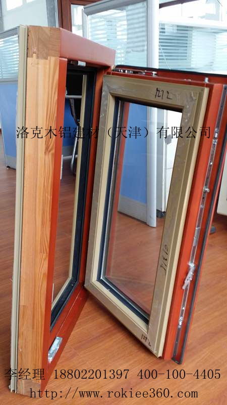 铝木型材生产加工 木铝门窗厂家